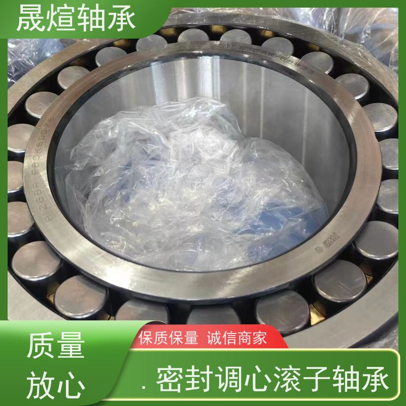 2309K.TV.C3 21305CC矿山机械轴承 结构简单 使用方便 运转精度高