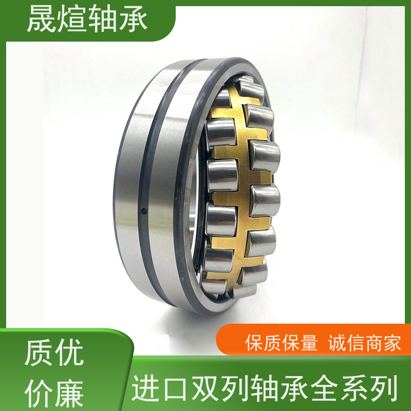 NSK 2317M 21305CC矿山机械轴承 允许径向位移 型号系列齐全