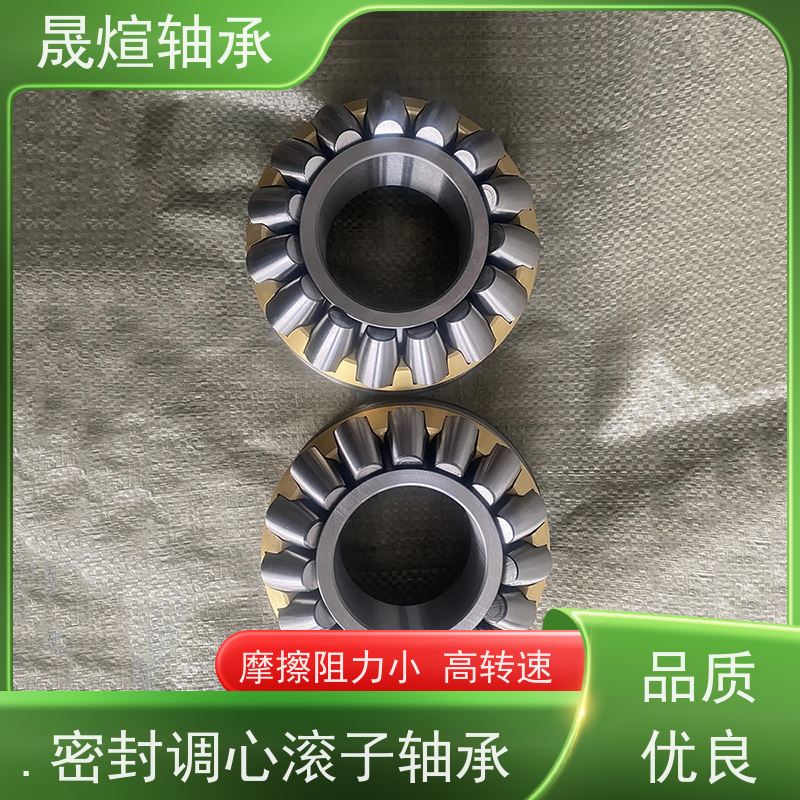 23184K.MB.C3 佛 山轴承 低温升 寿命长 一站式供应 耐磨损