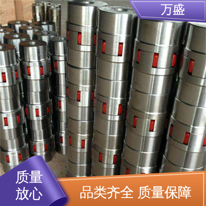 万盛 不易磨损变形 ML电机连轴器 夹紧型弹性联轴节