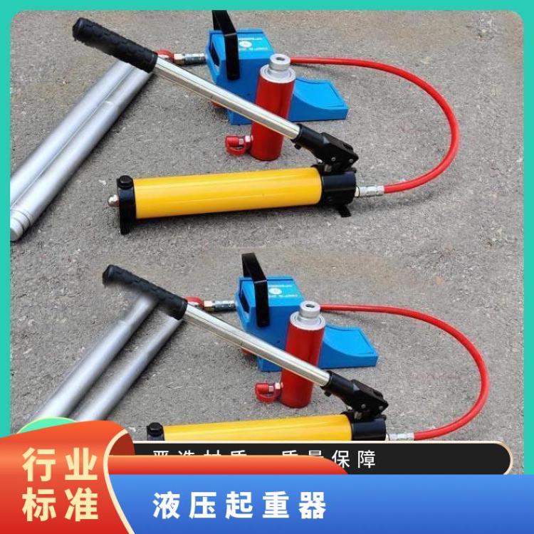 华煤QFB-10T起重器使用及注意事项 千斤顶起 重器 方便