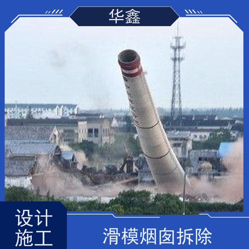 华鑫 烟囱美化 高空作业 团队操作 专注质量 可放心选择