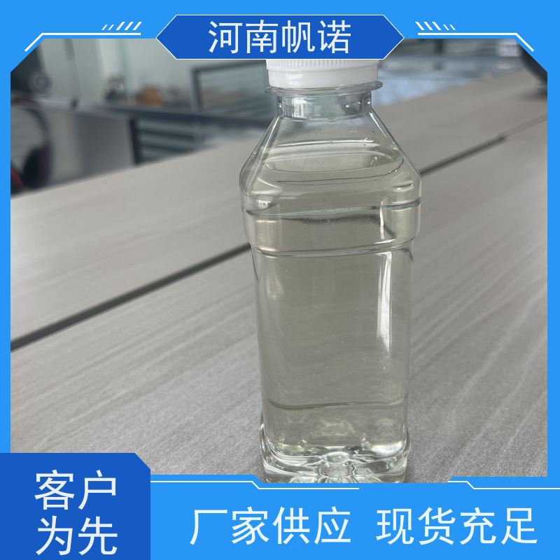 帆诺净水 液体乙酸钠厂家 剂染媒保温剂 供应 转化率高