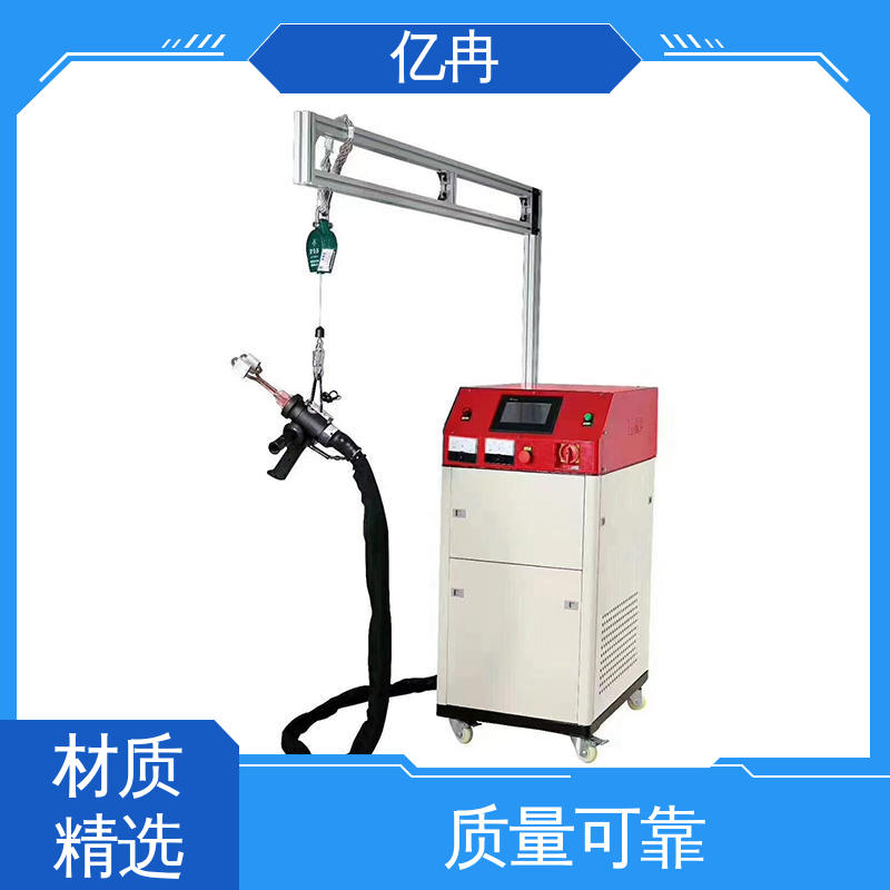 亿冉 精确控制 手持感应加热机 精准控温 用于机械制造