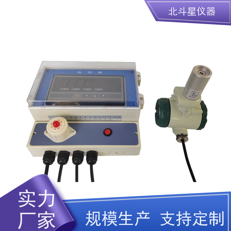 北斗星仪器 人防防护器材 化学毒剂探测器 主机+探头 厂家货源