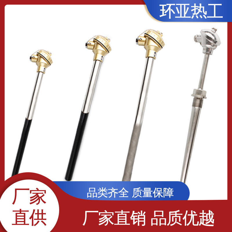 橡塑厂密炼机用 特种耐热 采购 K型高温耐磨热电偶 环亚