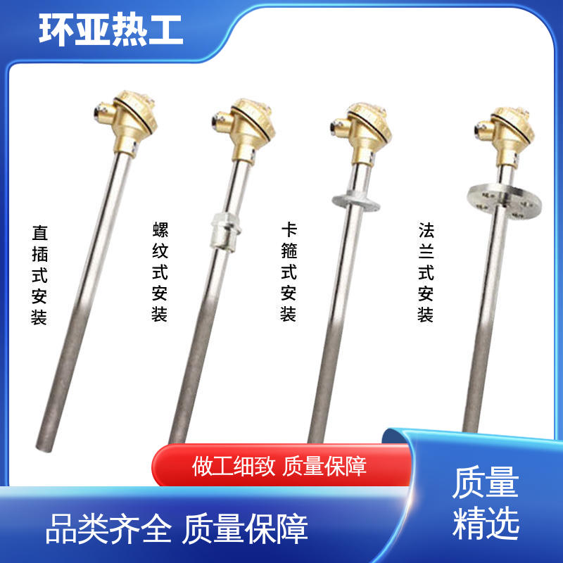 公司 活动法兰式 水泥熟料专用 K型高温耐磨热电偶 环亚