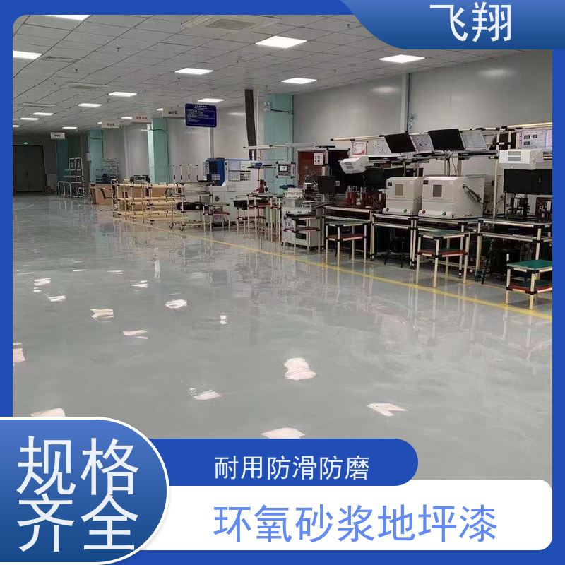 惠州惠城 龙门 大亚湾固化地坪漆 耐用防滑防磨 抗冲击性能 应用范围广