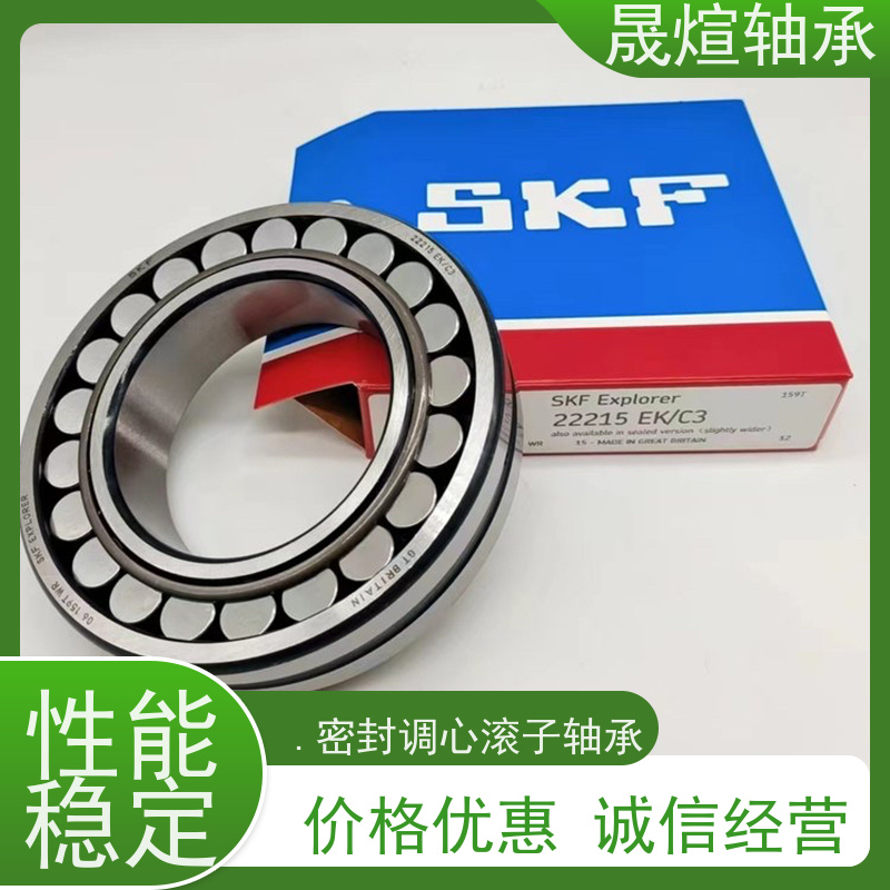 德国23188K.MB.C3 进口INA轴承 易于安装 耐多尘 用于各种工况和环境