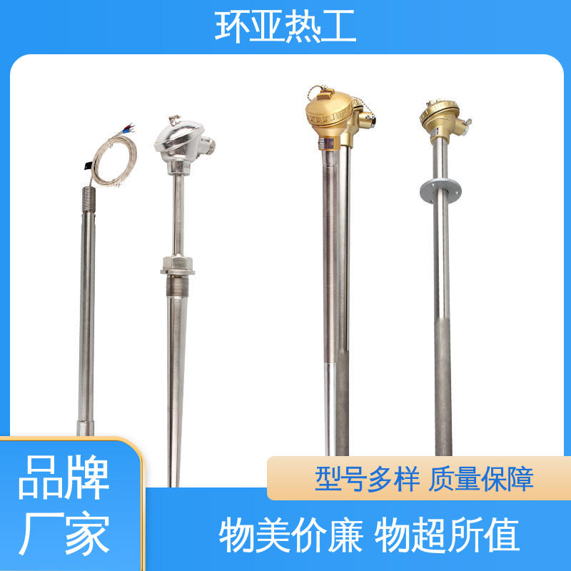 订制 K型高温耐磨热电偶 流化床式锅炉 特种耐热 环亚