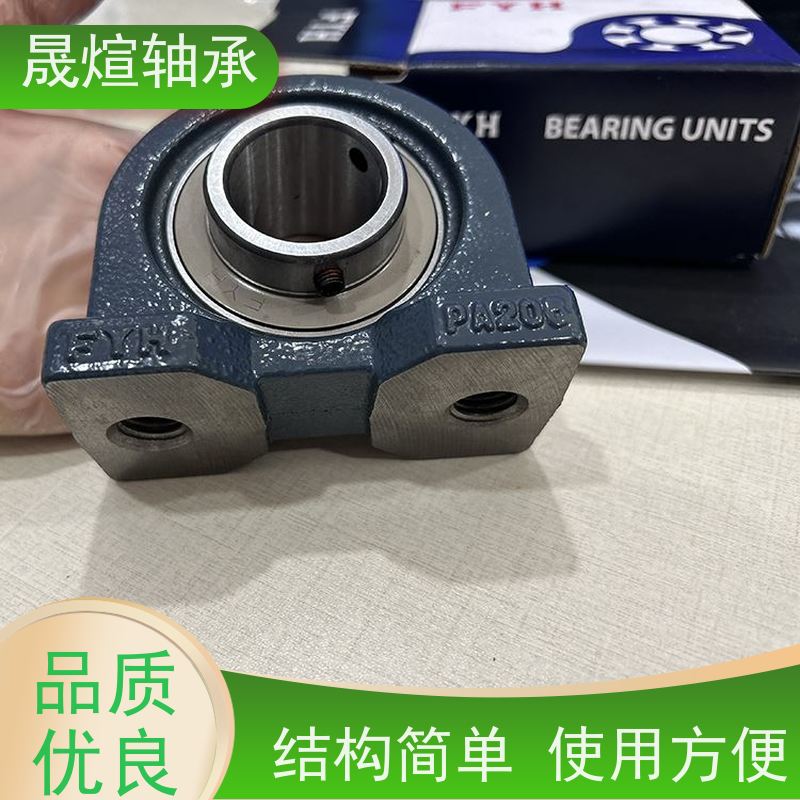  UCFL207 带座外球面轴承 功率消耗小 能够承受较大负荷