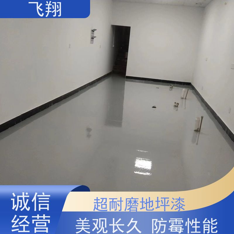 惠州惠阳 博罗 惠东环氧砂浆地坪漆 抗压耐磨防滑 自流平漆 货源充足