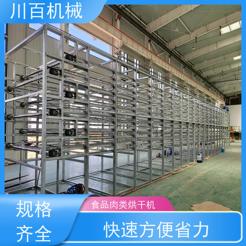 川百机械 农产品烘干机设备 操作简单 工作效率高 欢迎选购