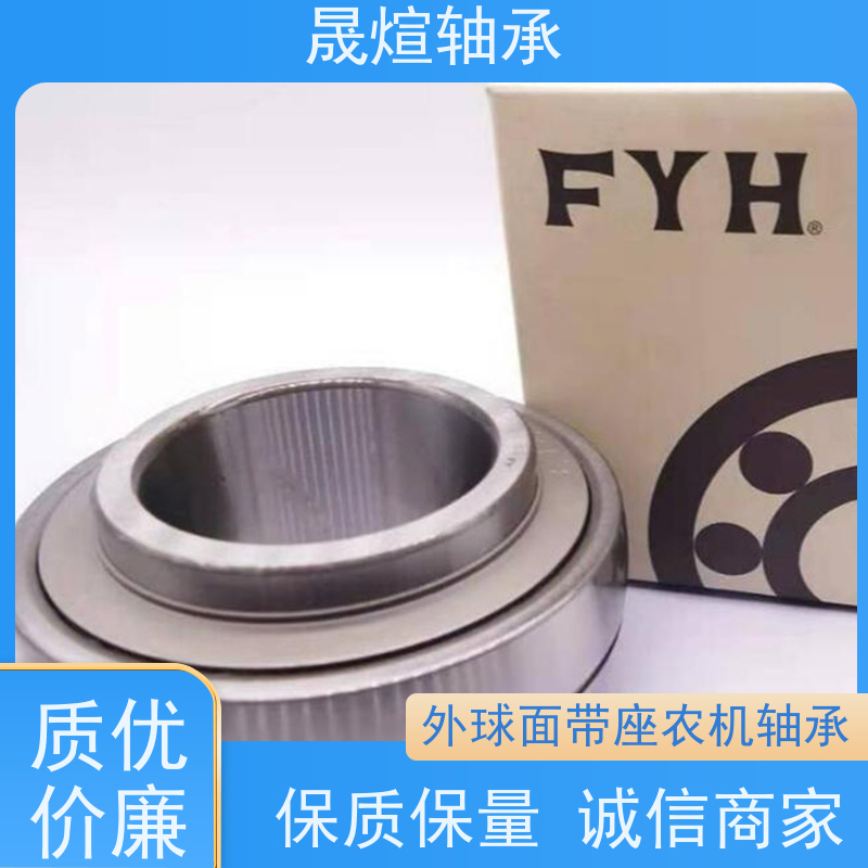 FAG SB204 LK进口轴承 功率消耗小 可用于交通工具领域