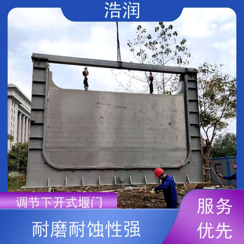 浩润液动旋转堰门图片止水密封性好品质可信