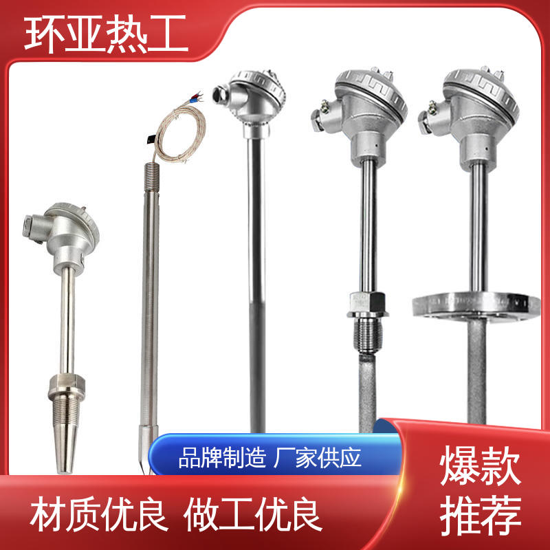 环亚 品牌 轮胎橡胶厂专用 钨钴合金 K型高温耐磨热电偶