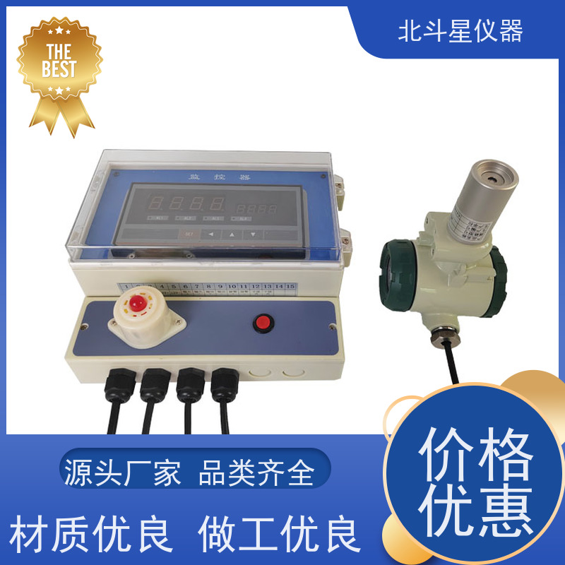 北斗星仪器 学校人防工程 壁挂毒剂报警器 安装高度 实力品牌厂家