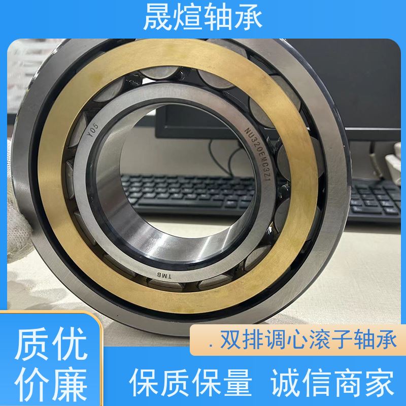 NACHI 23220E1A.M.C3 进口德 国轴承 结构简单 使用方便 承载能力强