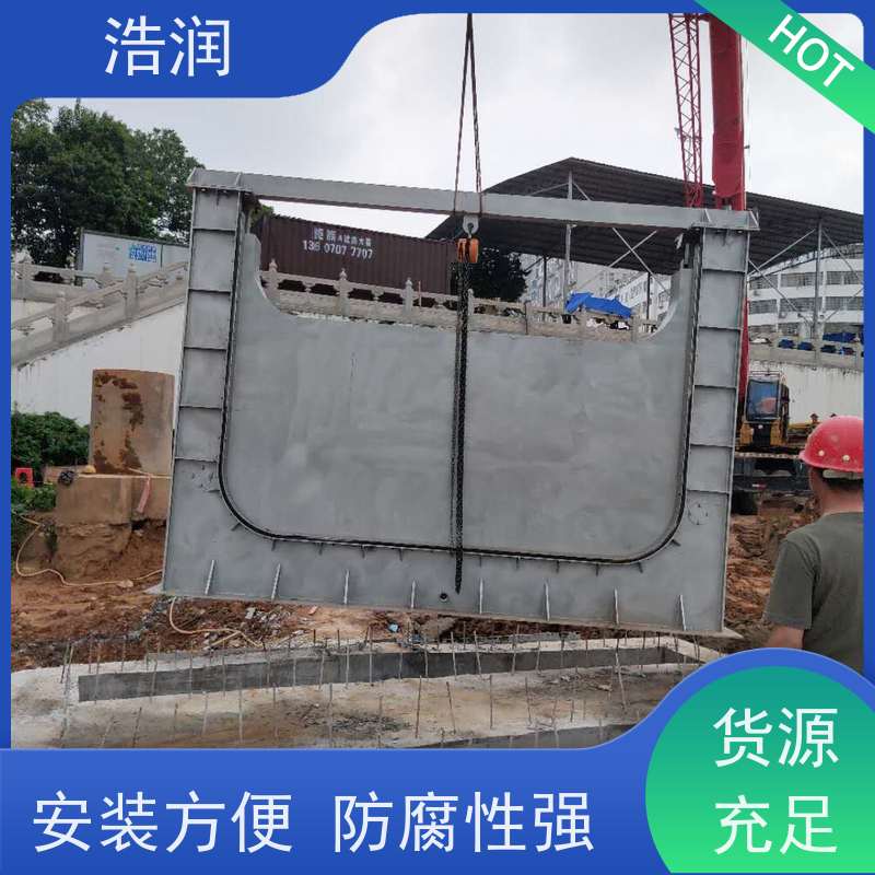 浩润调节下开式堰门防腐性强 结构合理坚固诚信经营