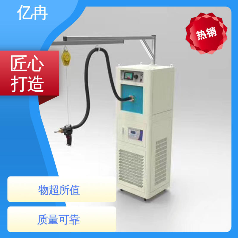 亿冉 精确控制 手持感应加热机 精准控温 用于机械制造