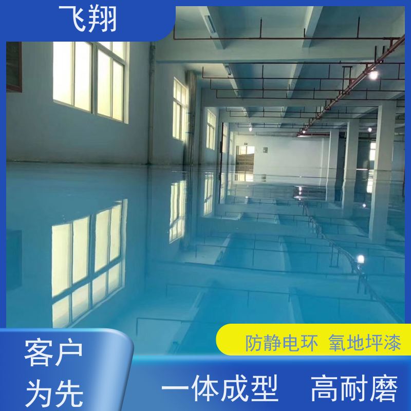 宝安光明 西乡 福永地坪漆 耐用防滑防磨 抗冲击性能 库存充足