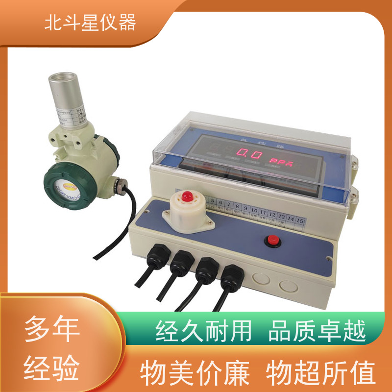 北斗星仪器 人防防护器材 化学毒剂探测器 安装高度 多年经验 注重服务