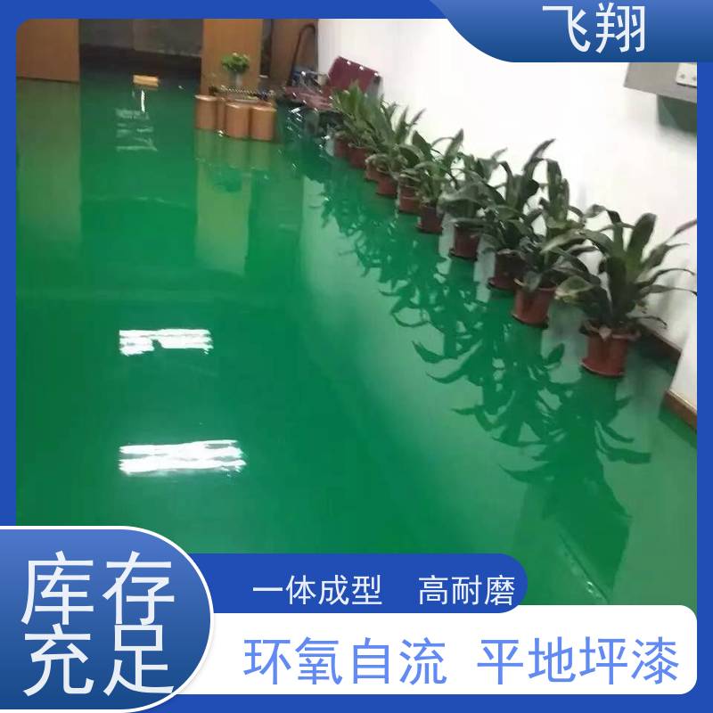 福田区华富 梅林 沙头无尘车间环氧地坪漆 平整光滑易清洁 地面工程