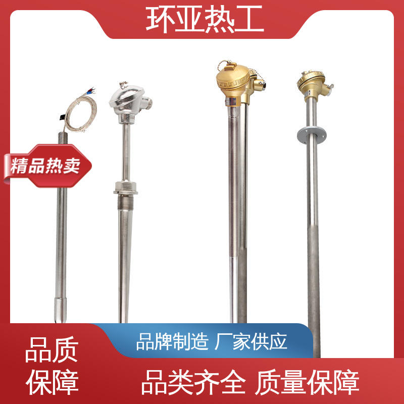 品牌 石油化工专用 K型高温耐磨热电偶 变送器 环亚