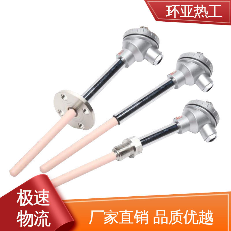 供应 高温S型B型R型铂铑热电偶 0-1800 烧结光亮炉 环亚