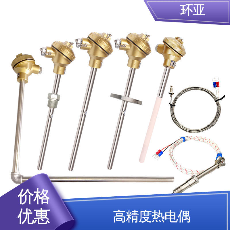 环亚 传感器棒 烧结光亮炉 装配式高温合金K型热电偶 厂家