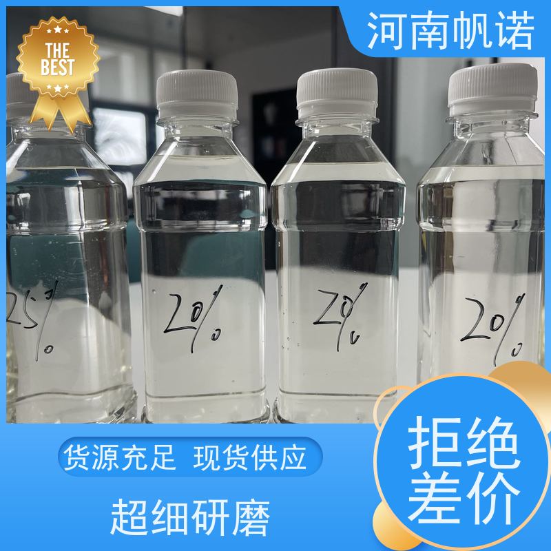 帆诺净水 华中地区 品牌 印染组织助剂 乙酸钠厂家