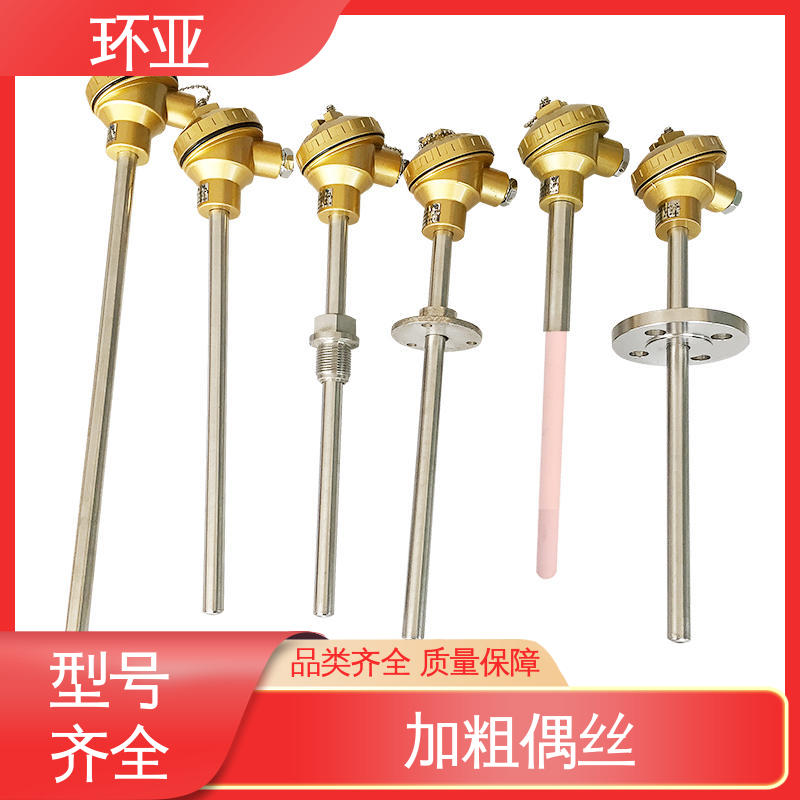 装配式高温合金K型热电偶 工业盐浴炉专用 采购 固定法兰式 环亚