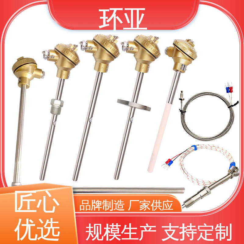 环亚 0-1300度 装配式高温合金K型热电偶 实验炉 品牌