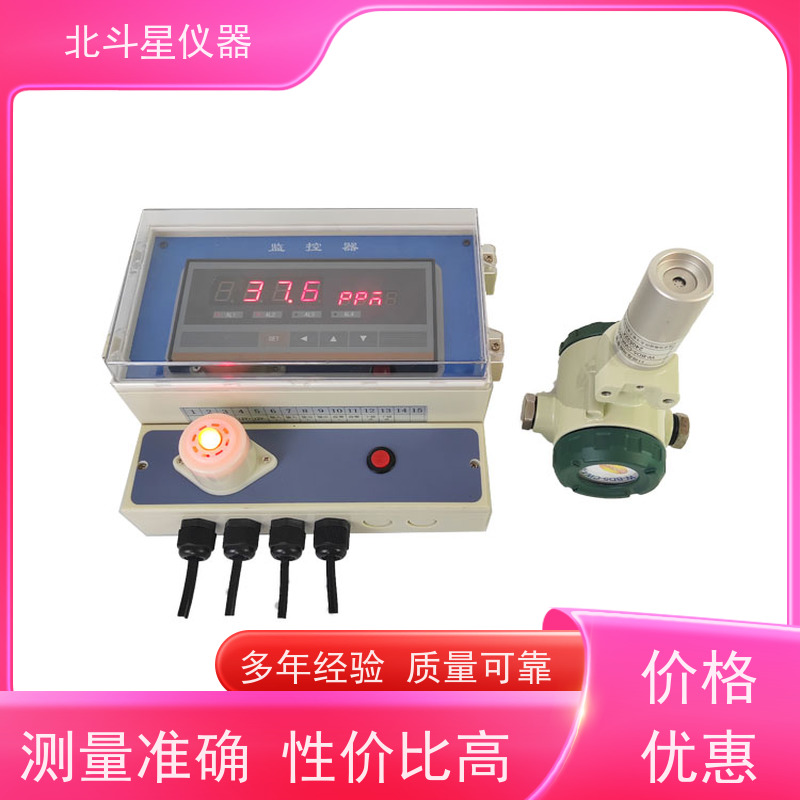 北斗星仪器 人防工程专用 毒剂报警探测器 使用说明 多年经验 注重服务