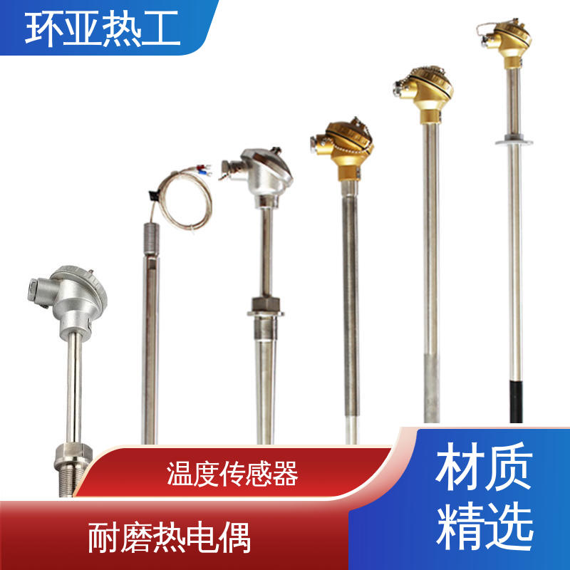 活动法兰式 K型高温耐磨热电偶 轮胎橡胶厂专用 供应批发 环亚