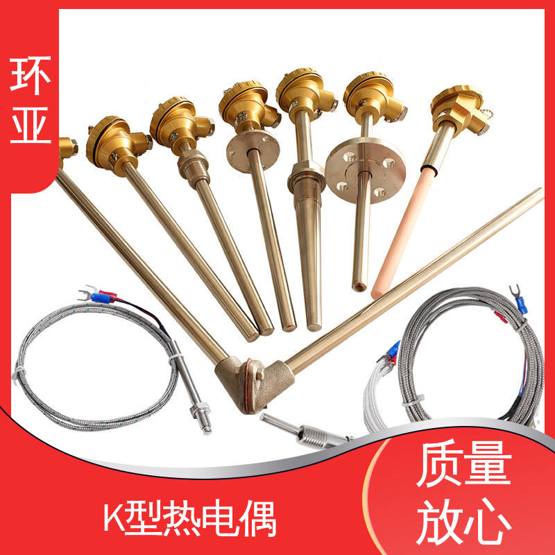 砖窑窑炉 批发 装配式高温合金K型热电偶 0-1300度 环亚