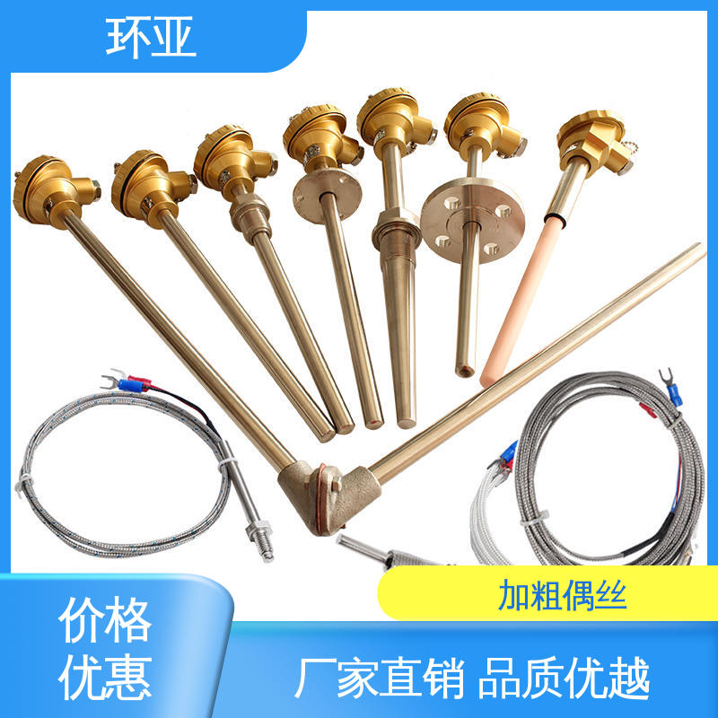 铜水测温 不锈钢管 装配式高温合金K型热电偶 厂商 环亚