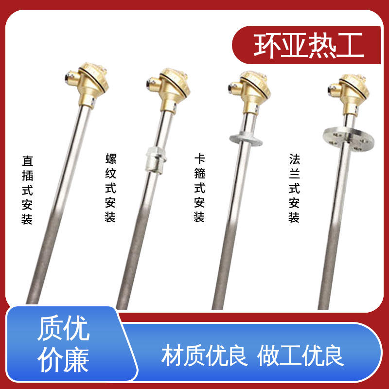 输煤系统专用 K型高温耐磨热电偶 特种耐热 供应批发 环亚