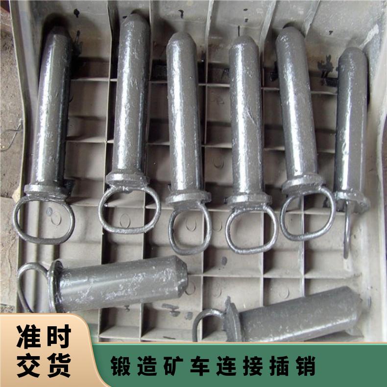 盛诺生产 矿车插销 直径40 连接销子配件 闭销装置 规格齐全 可定做