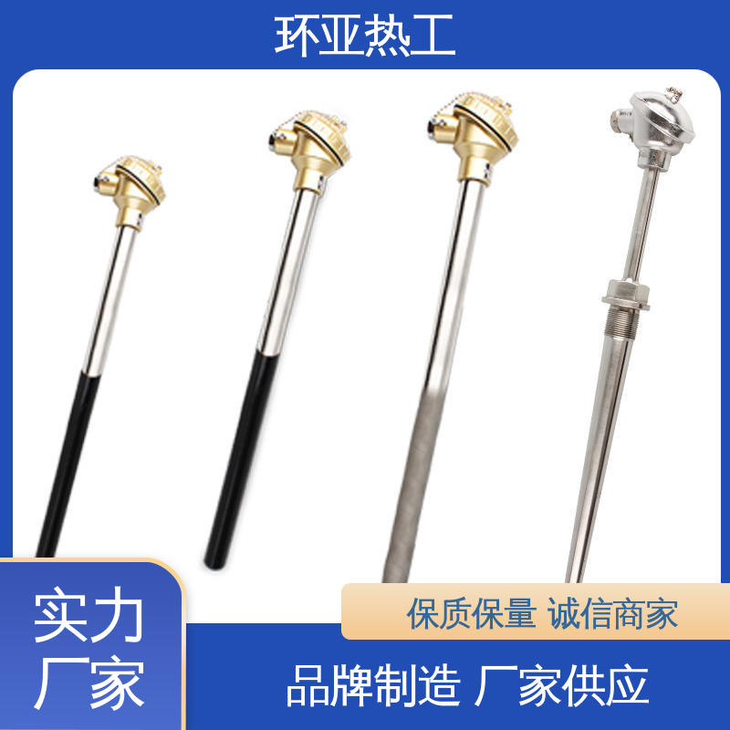 环亚 钴基合金 厂商 K型高温耐磨热电偶 循环硫化床锅炉