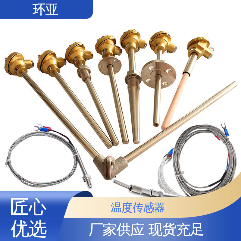 批发 工业盐浴炉专用 高温K型热电偶温度探头 螺纹安装式 环亚