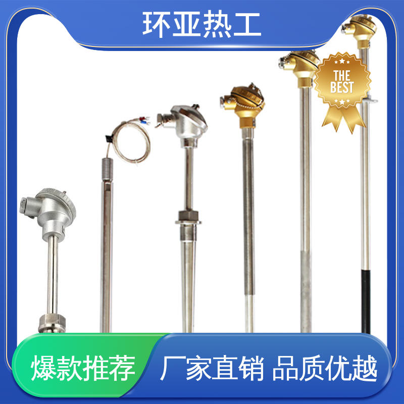 环亚 厂家 垃圾焚烧炉专用 不锈钢管 K型高温耐磨热电偶