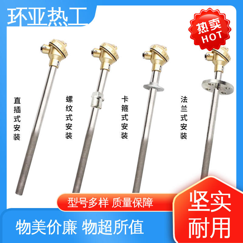 K型高温耐磨热电偶 WENM-330 公司 垃圾焚烧炉专用 环亚