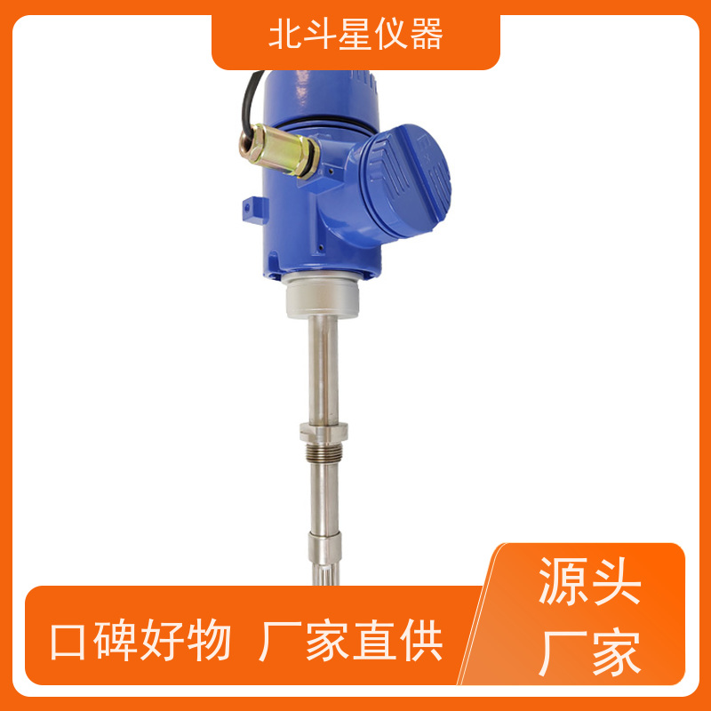 北斗星 防爆型 油品水分浓度仪 专注技术 支持定制