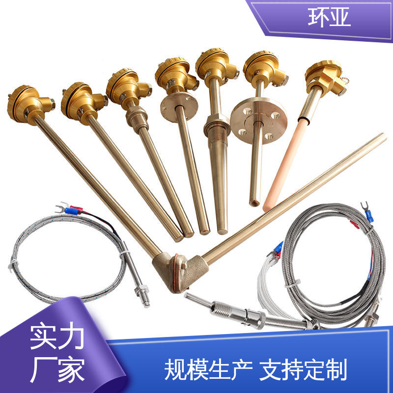 环亚 砖窑窑炉 装配式高温合金K型热电偶 采购 不锈钢管