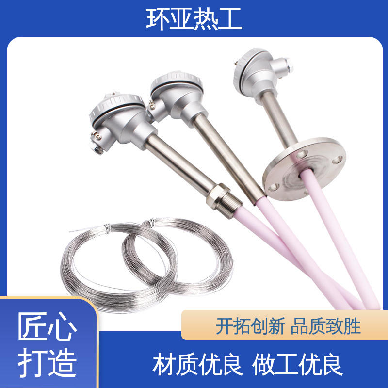 环亚 高温S型B型R型铂铑热电偶 固定法兰按照 工业盐浴炉 公司