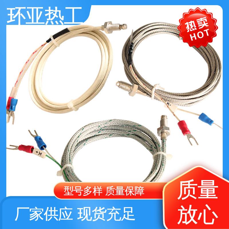 环亚 屏蔽沙包线KEJT型螺钉偶测温线 厂商 M4 烘箱