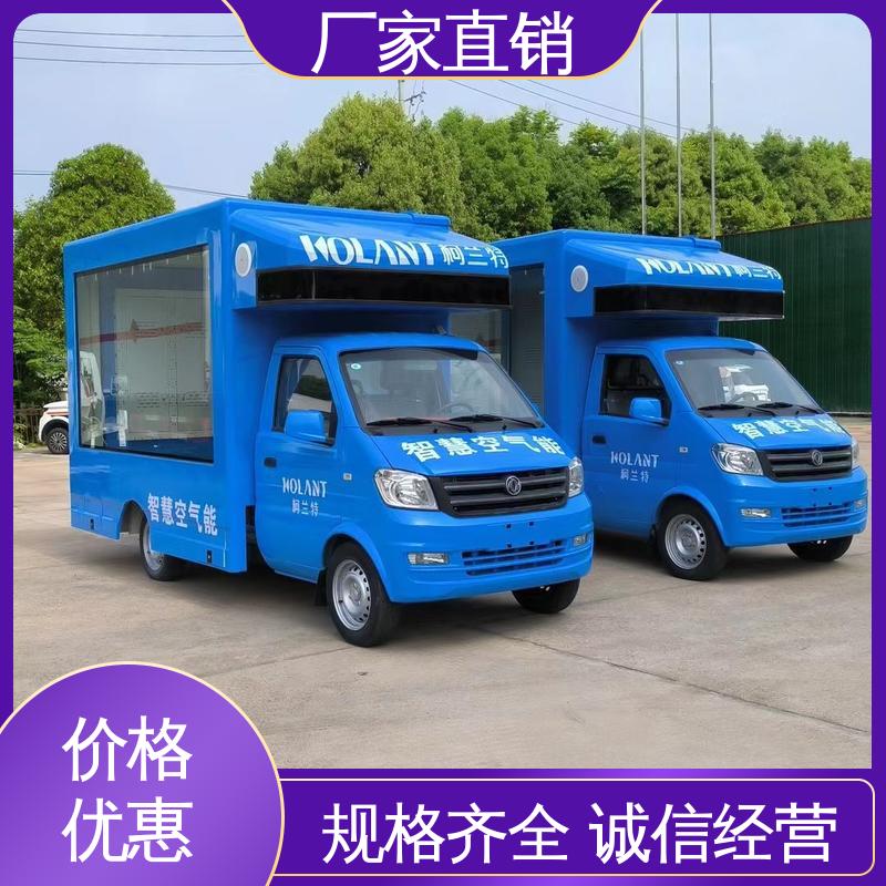led广告车 舞台车 P4P5彩屏可选 旧车可置换 东风柳汽