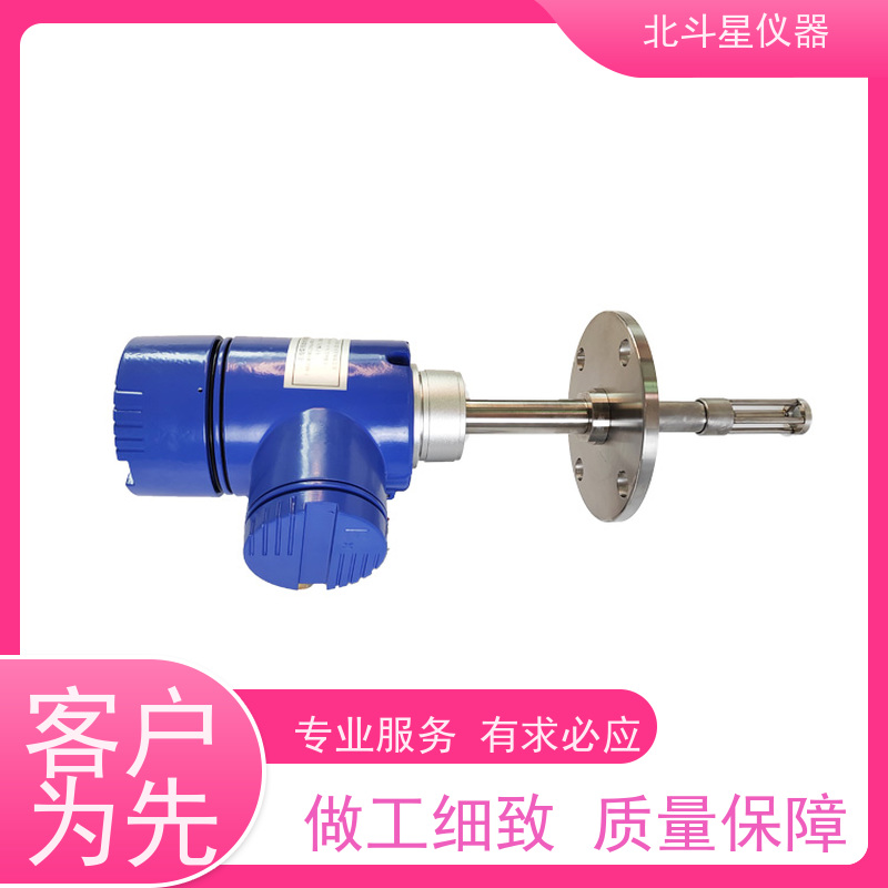 北斗星 在线式 液体水分浓度仪 坚固耐用 诚信经营