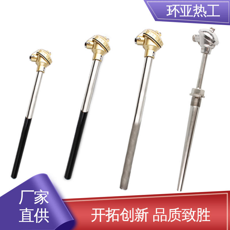 K型高温耐磨热电偶 供应批发 输煤系统专用 钨钴合金 环亚